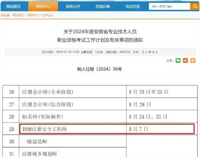 微信截图_20240306083019.png